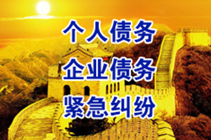 如何解决高额信用卡债务问题？